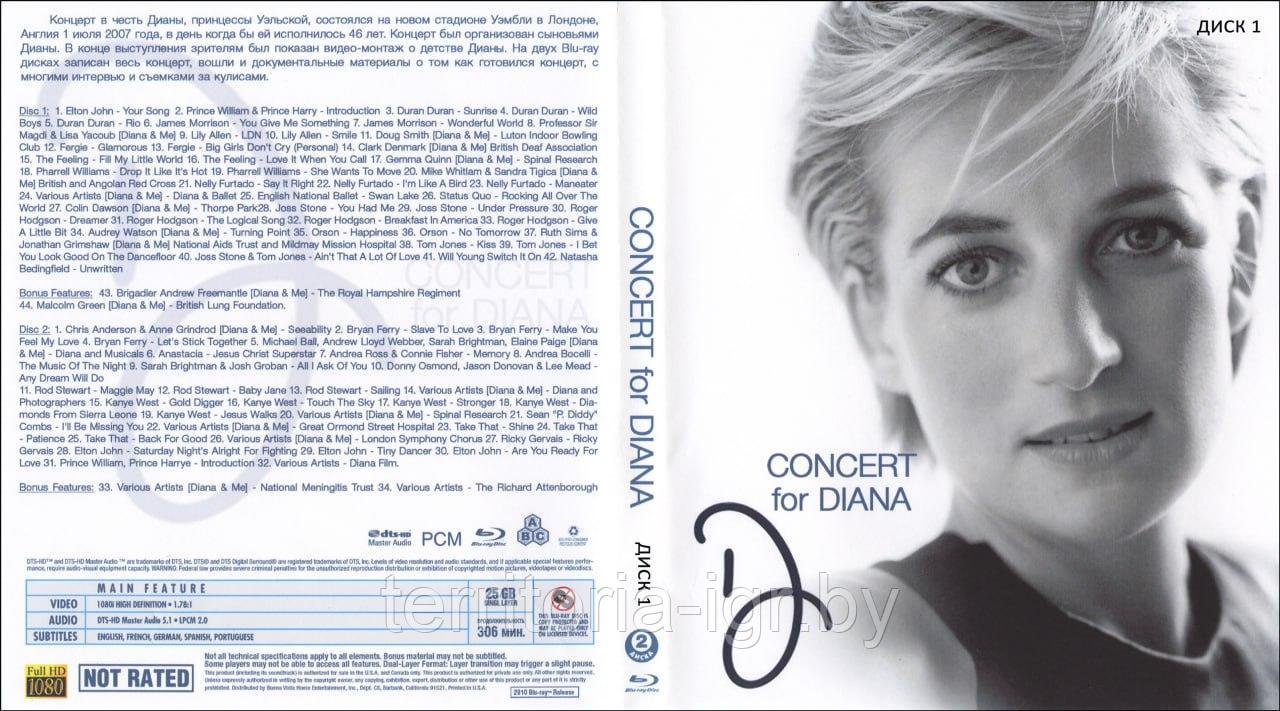 Concert for Diana (Диск 1)