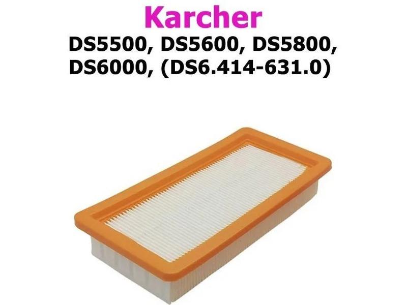 Фильтр для пылесоса Karcher FKDS55 (12126, DS6.414-631.0, KG0000223) - фото 1 - id-p224273041