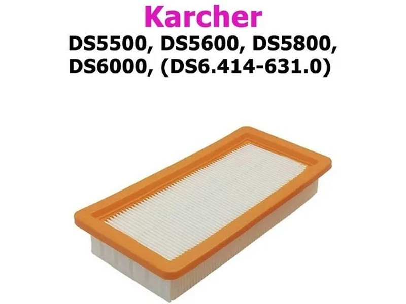 HEPA фильтр для пылесоса Karcher KG0000223 (6.414-631.0, 12126)