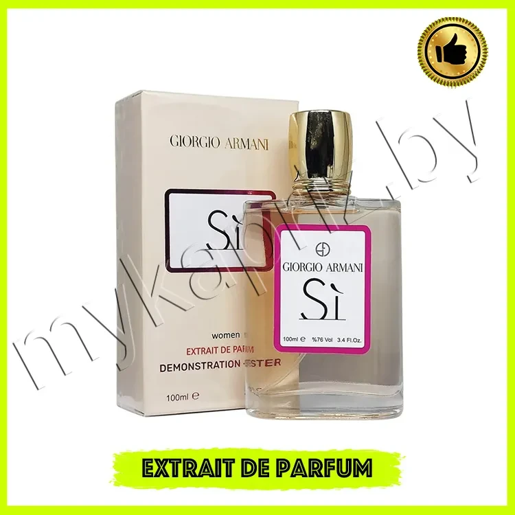 Экстракт парфюмерии Giorgio Armani Si 100ml Женский - фото 1 - id-p222697033