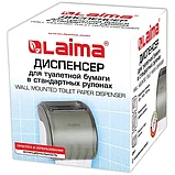Диспенсер для бытовой туалетной бумаги LAIMA, тонированный серый, фото 9