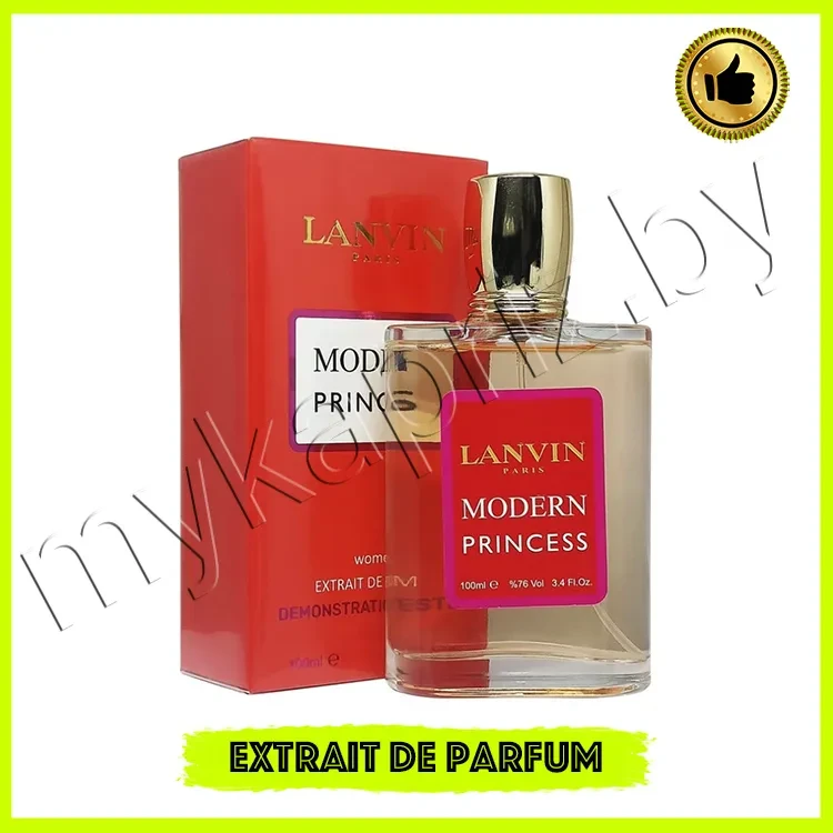 Экстракт парфюмерии Lanvin Moder Princess 100ml Женский