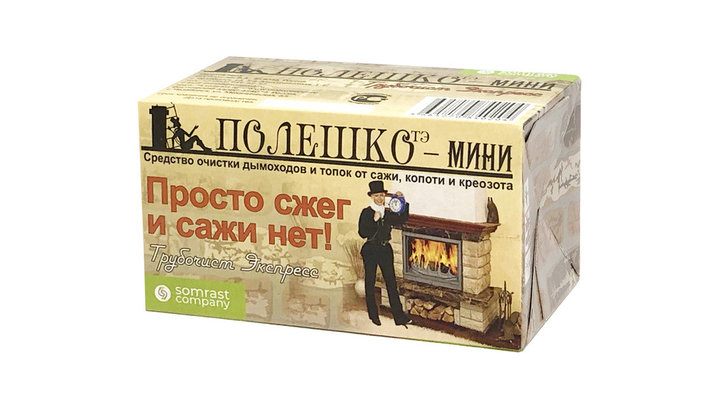 Трубочист Полешко от сажи и копоти для дымохода мини, фото 2