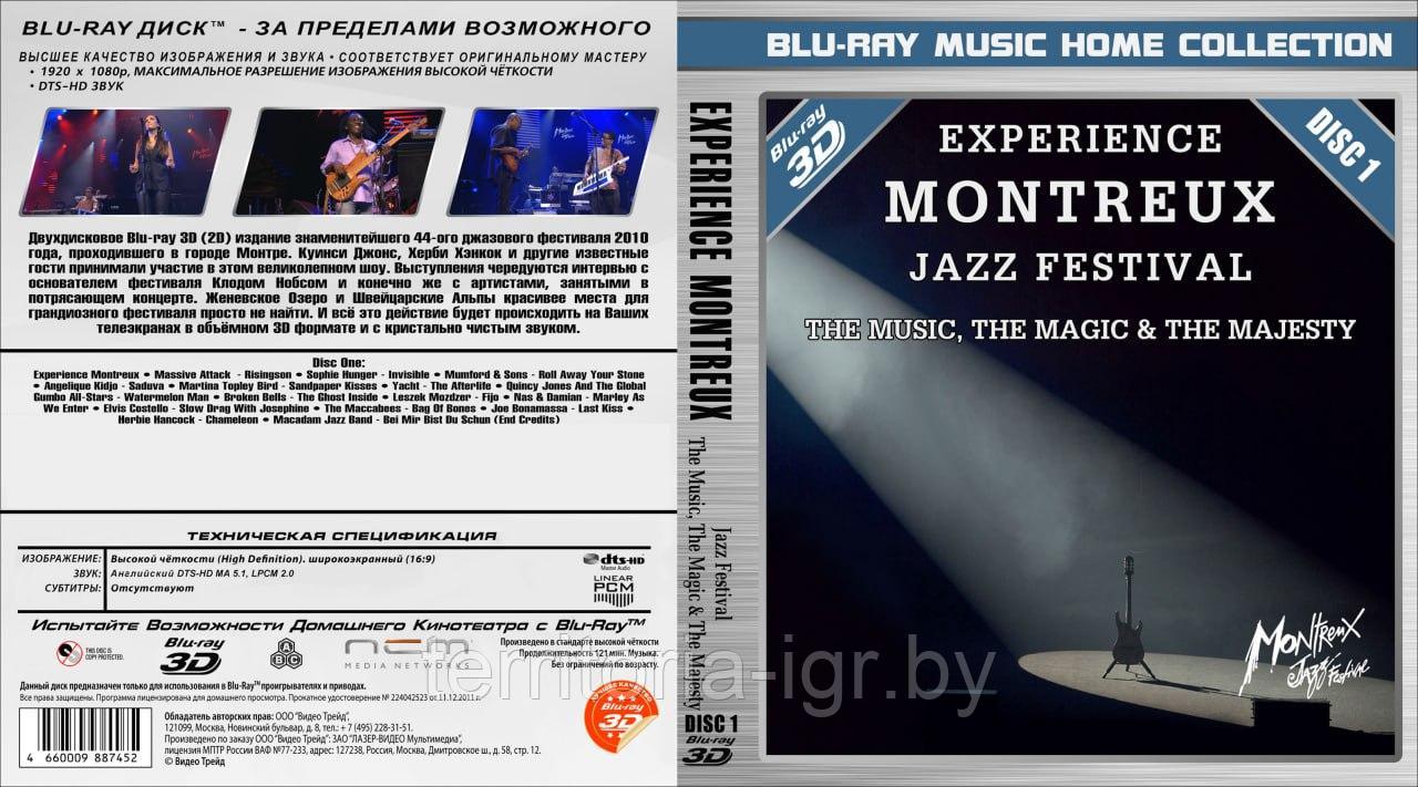 Experience Montreux - The Music, The Magic & The Majesty (Диск 1) 3D 25GB