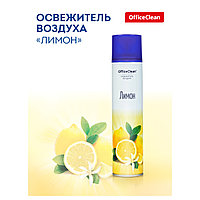 Освежитель воздуха OfficeClean "Лимон", 300мл., арт.248826