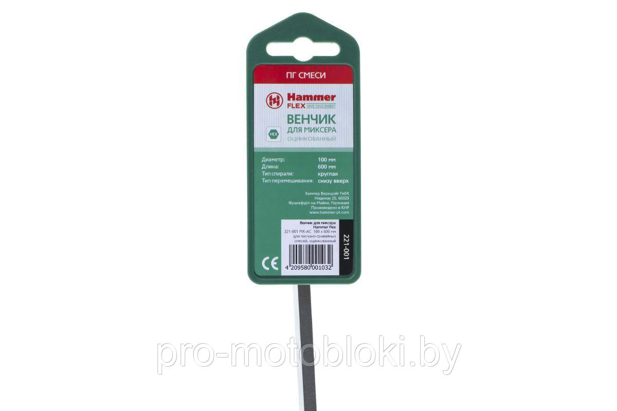 Венчик для миксера 100 х 600 мм Hammer Flex 221-001 MX-AC - фото 7 - id-p224783431