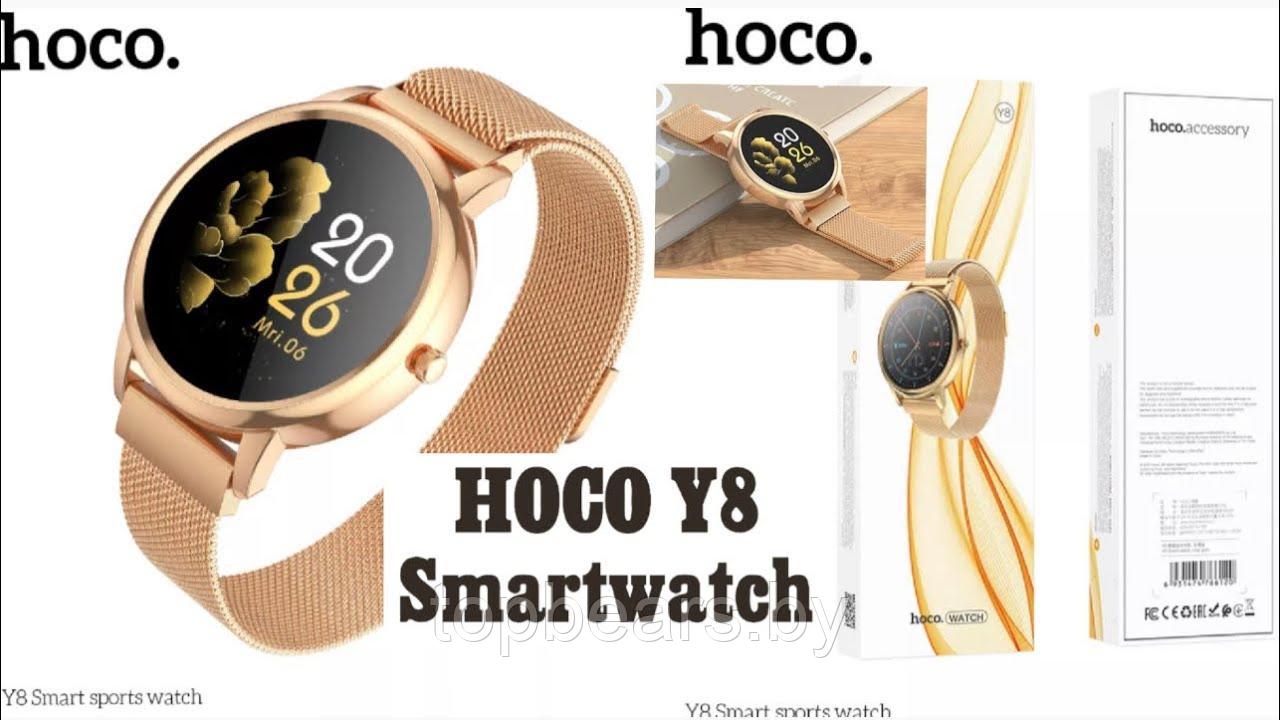 Y8 Smart sports watch розовое золото hoco - фото 2 - id-p224783752