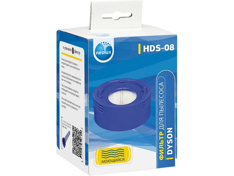 HEPA фильтр для пылесоса Dyson HDS-08 (967478-01, 00805487) - фото 5 - id-p35828475