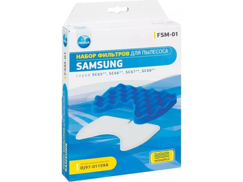 Фильтр поролоновый под колбу для пылесоса Samsung FSM-01 (DJ97-01159A, 10930, 84FL11) - фото 4 - id-p35826936