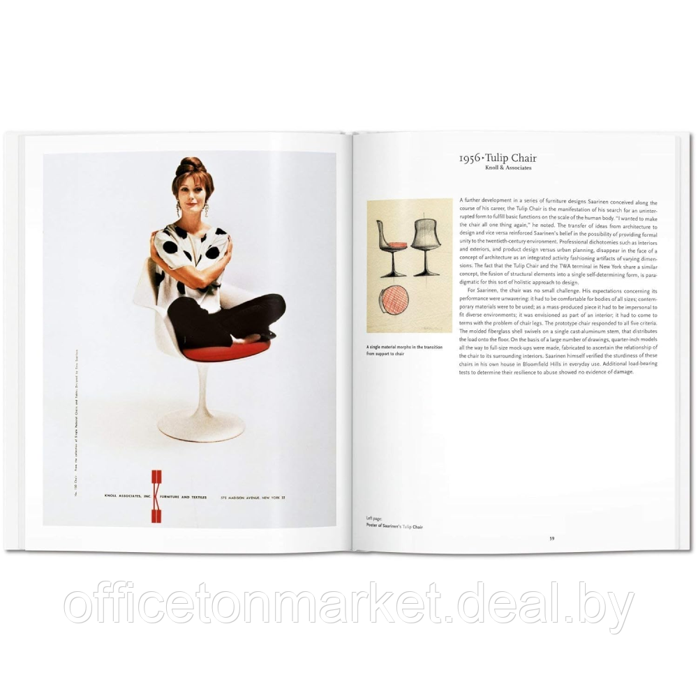 Книга на английском языке "Basic Art. Saarinen" - фото 1 - id-p224783736