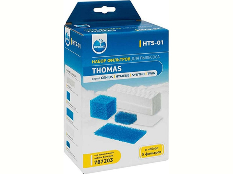 Комплект фильтров для пылесоса Thomas HTS-01 (787203, 84FL08) - фото 5 - id-p167021935