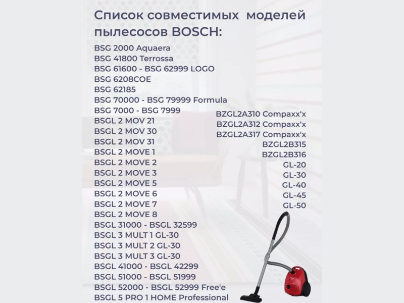 Мешки / пылесборники / фильтра / пакеты для пылесоса Bosch SBMB01LUZ50 (BBZ41FGALL, 17003048) - фото 4 - id-p35826665