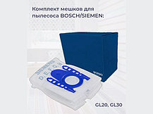 Мешки / пылесборники / фильтра / пакеты для пылесоса Bosch SBMB01LUZ50 (BBZ41FGALL, 17003048), фото 3