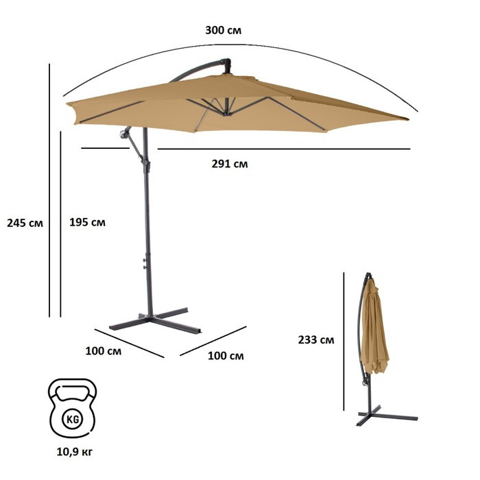 Зонт садовый 6003, цвет светло-коричневый - фото 2 - id-p224784388