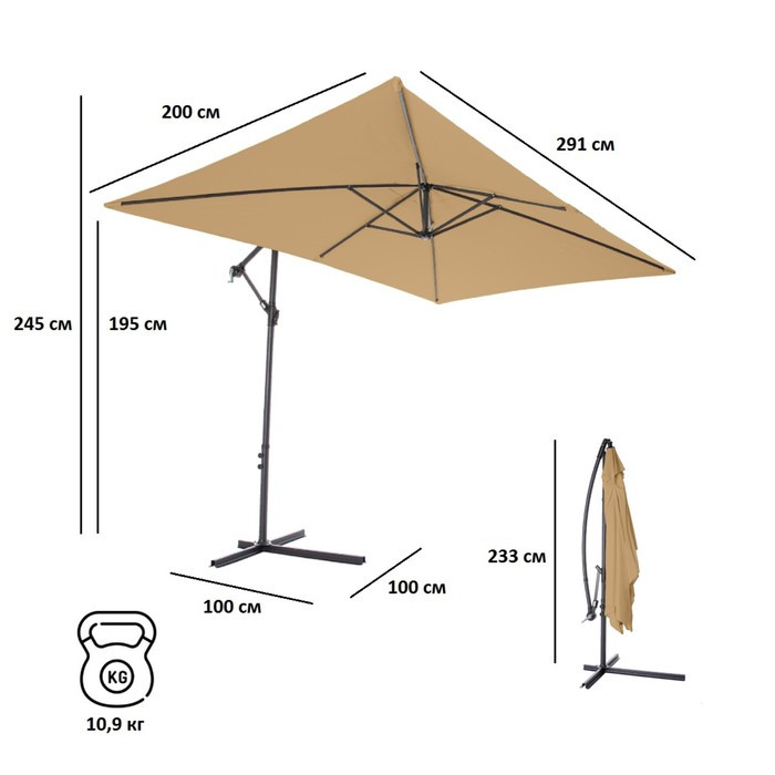 Зонт садовый 6403, цвет светло-коричневый - фото 2 - id-p224784392