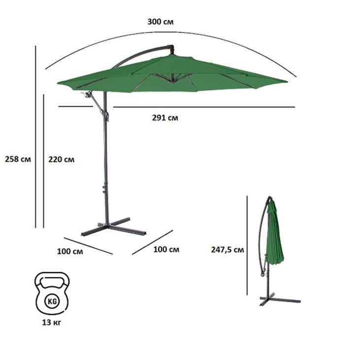 Зонт садовый 8004, цвет зелёный - фото 2 - id-p224784393