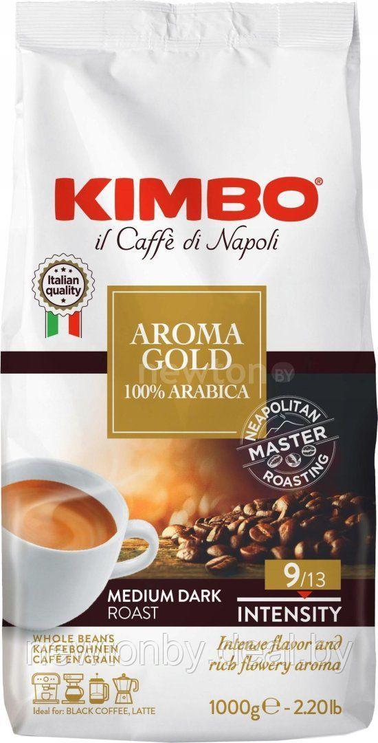 Кофе Kimbo Aroma Gold 100% Arabica в зернах 1 кг - фото 1 - id-p224784907