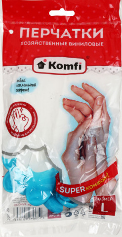 Перчатки виниловые хозяйственные Komfi размер L - фото 3 - id-p224785101
