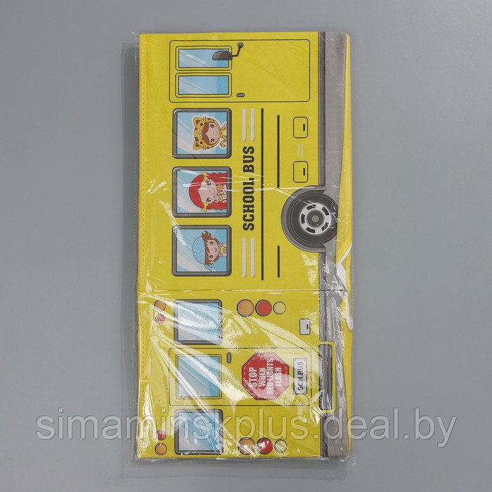 Короб стеллажный для хранения с крышкой «Школьный автобус», 55×25×25 см, 2 отделения, цвет жёлтый - фото 7 - id-p224785869