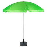 Зонт Green Glade 0013, цвет зелёный, фото 2