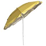 Зонт Green Glade 1282, цвет жёлтый, фото 2