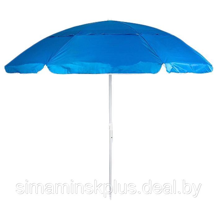 Зонт Green Glade 1281, цвет голубой - фото 1 - id-p224785618