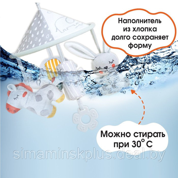 Подвеска на кроватку/коляску «Карусель Бонни», с погремушкой, Крошка Я - фото 3 - id-p224785769