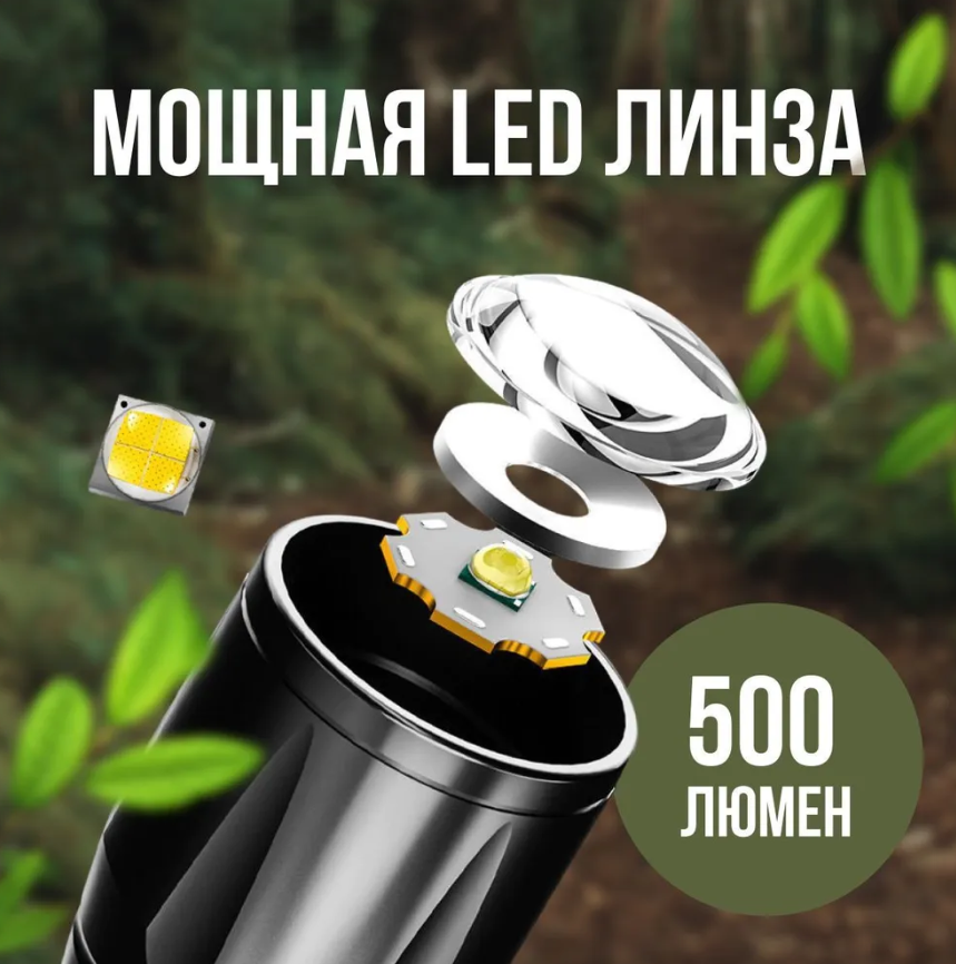 Фонарь LED + COВ 27-18 аккумуляторный / фокусировка луча / боковая подсветка (microusb)+пластиковый бокс) - фото 4 - id-p224786993