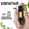 Фонарь LED + COВ 27-18 аккумуляторный / фокусировка луча / боковая подсветка (microusb)+пластиковый бокс), фото 7