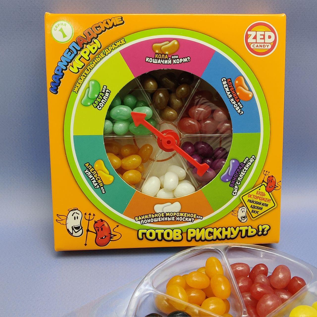 Мармеладские Игры Купить Челябинск