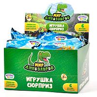 Игрушка-сюрприз Феникс Toys Мир динозавров