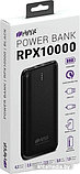 Портативное зарядное устройство Hiper RPX10000, фото 4