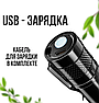 Фонарь LED + COВ 27-18 аккумуляторный / фокусировка луча / боковая подсветка (microusb)+пластиковый бокс), фото 5