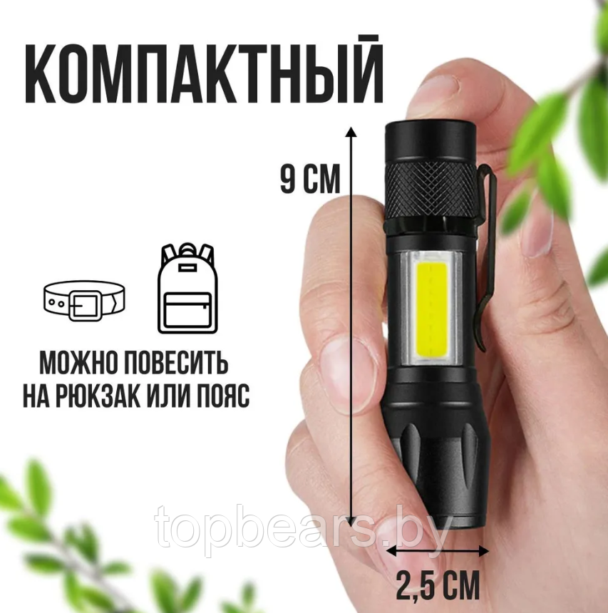 Фонарь LED + COВ 27-18 аккумуляторный / фокусировка луча / боковая подсветка (microusb)+пластиковый бокс) - фото 7 - id-p224787847