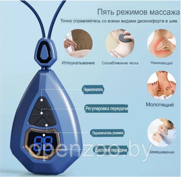 Портативный импульсный миостимулятор-массажер для тела Neck massager KS-8 (5 режимов массажа, 15 уровней - фото 5 - id-p208779807
