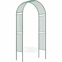Арка Садовая разборная «Сетка широкая» 2,5х0,5х1,2м 69124