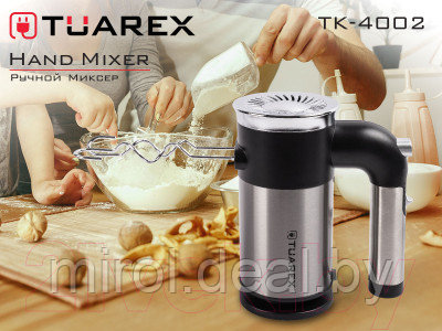 Миксер ручной Tuarex TK-4002 - фото 6 - id-p224793182