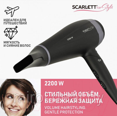 Фен Scarlett SC-HD70IT12 - фото 9 - id-p224793516