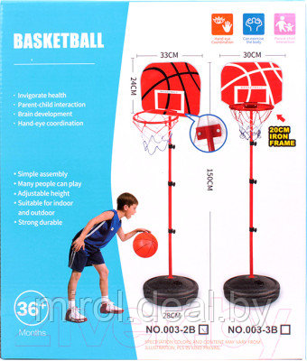Баскетбол детский Darvish Баскетбольная стойка / SR-T-3286 - фото 1 - id-p224793571