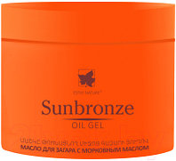 Масло для загара Esthe Nature Sun Bronze Oil Gel с морковным маслом