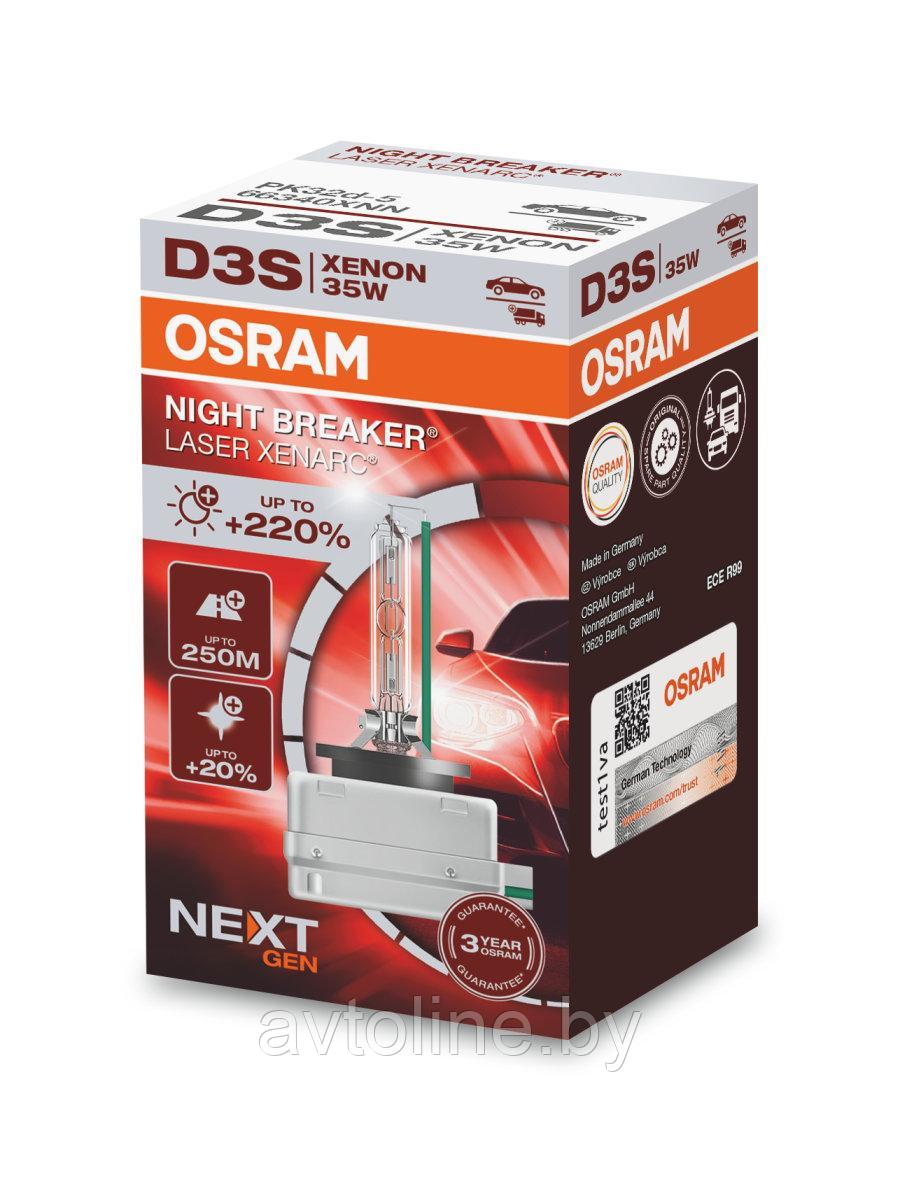 Лампа ксеноновая D3S OSRAM XENARC Night Breaker Laser +220% (картон 1шт) 66340XNN
