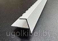 F профиль для плитки алюминиевый БЕЛЫЙ 10 мм, 270 см