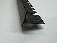 F профиль для плитки алюминиевый ЧЕРНЫЙ 10 мм, 270 см