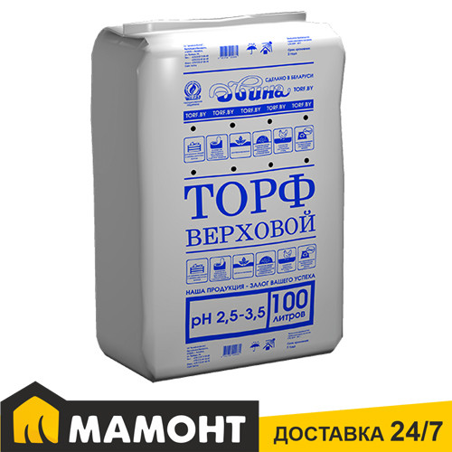 Торф верховой Двина PH 2,5-3,5, 100 л - фото 1 - id-p224795413