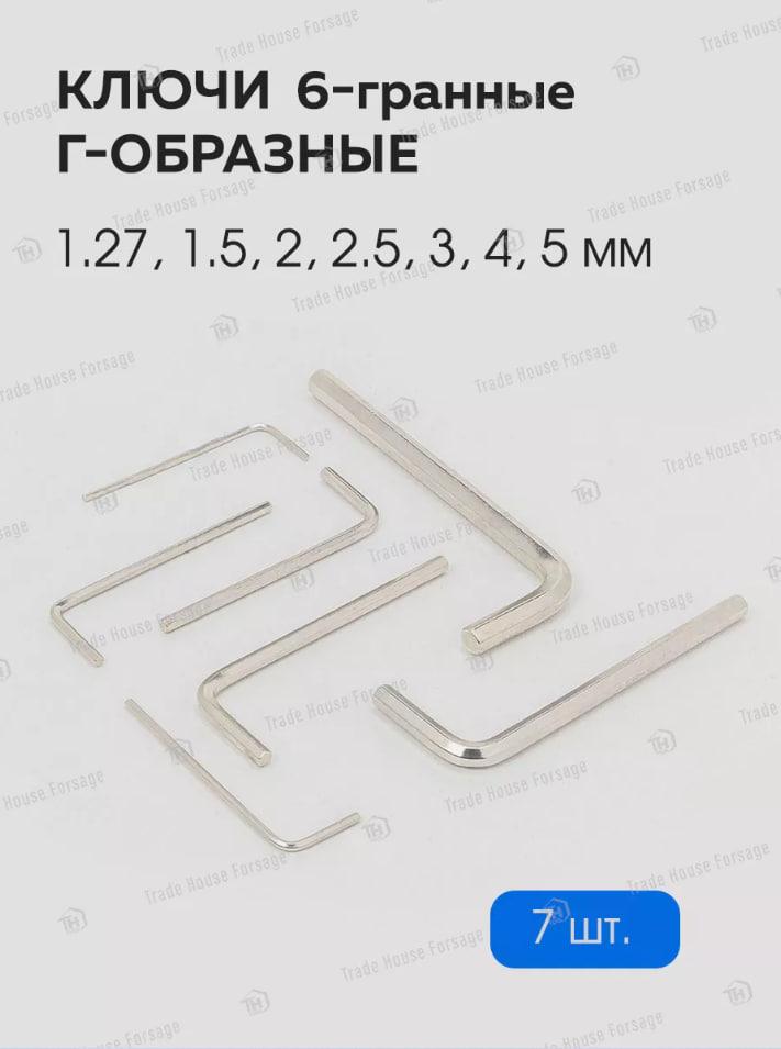 Набор инструментов Forsage F-38841 216пр.1/4",3/8",1/2"(6гр.)(4-32мм) - фото 8 - id-p202643137