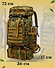 Мужской рюкзак тактический 80л, туристический, походный, на охоту, на рыбалку, фото 4