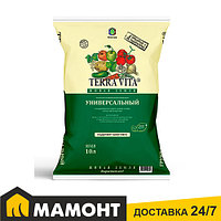 Грунт Terra Vita Живая земля Универсальный, 10 л