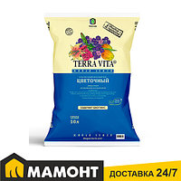 Грунт Terra Vita Живая земля Цветочный, 10 л