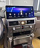 Штатная магнитола Radiola для Lexus GX 400/460 2010-2021 Android 12 6Gb Ram, 128Gb+4g, фото 4