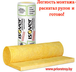 Рулон Isover Master-Standart-TWIN